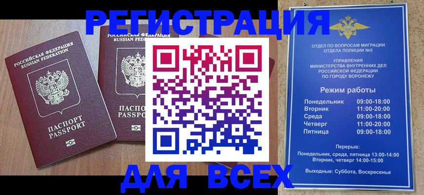 регистрация для дет. сада в Микуни